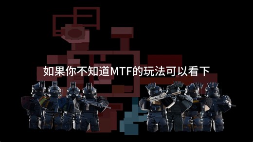 SRP MTF较为详细的教程(进度快和机翻瞎翻,新人剪辑警告)