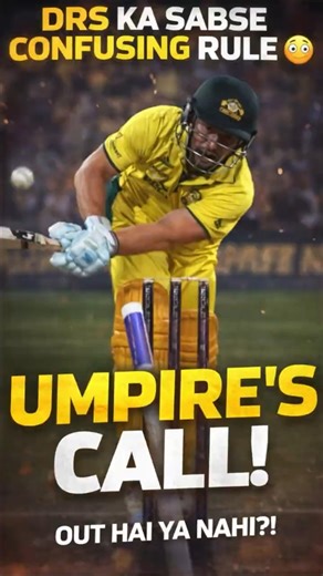 Ball Stumps Ko Lagti Hai… Phir Bhi NOT OUT? 😳 | DRS Umpire’s Call Explained #cricketshorts