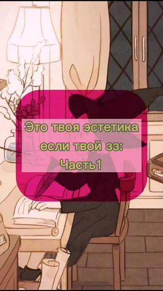 #tagsforlikes #popularpic #instalove #aesthetic