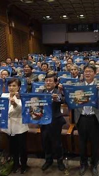 South Korea Climate Action Starts Now 🌍│ 100 People's Promise Toward Carbon Neutrality