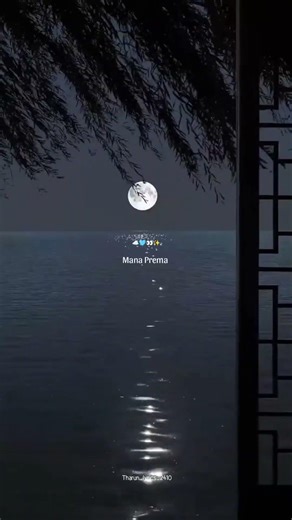 Mana Premalona...☁️🩵🫶🏻|Telugu song, songs telugu #trending #status #shorts #reels #lyrics