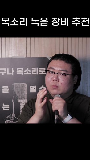 오리지널 사운드 - 튜링이(가) 포함된 튜링 (@turing_voice) 님의 동영상