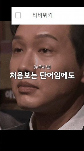 티비위키 덕분에 진정한 디지털 유목민 탄생 (11월 10일 이슈)