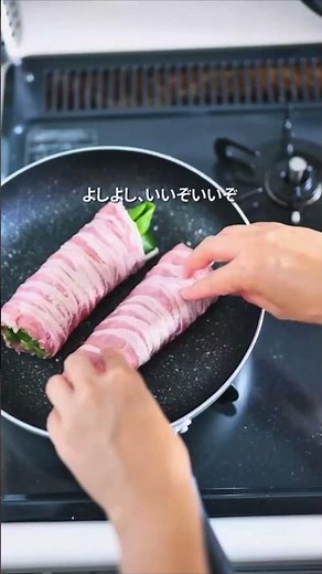 【包丁いらず】ねぎ肉巻き(食べる時に食べやすい大きさに切ってね! ) #だけメシ #簡単レシピ #肉巻き