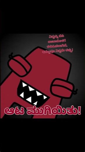 super mario world 7 Nintendo switch kannada bootleg game Over #harrymations