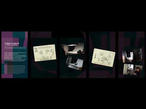 Documentation Filming, Scanning and Digital Modeling