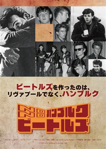 No Hamburg No Beatles (2024) | ČSFD.cz