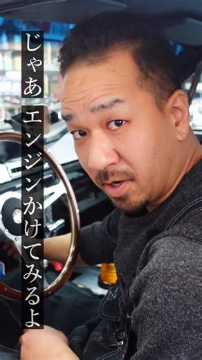 1967年エレノアのV8音 反則級でした #マスタング #60seconds