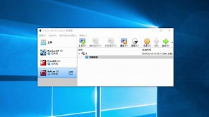 创建Ubuntu虚拟机