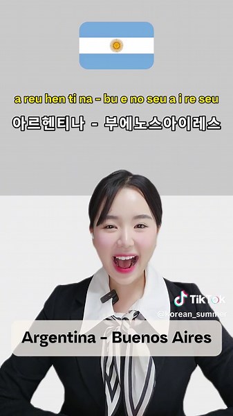 Discover World Capitals with the Capital Song 2