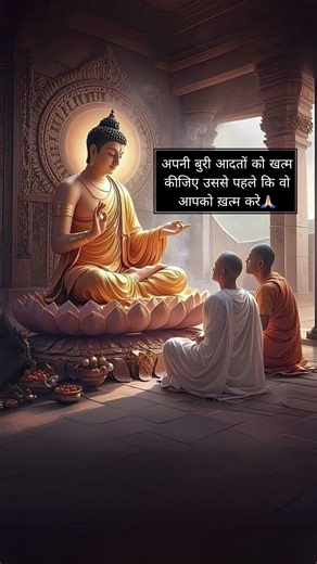 Mahatma Gautam Buddh short motivational quotes #shorts #motivationquotes #budhha #trending #gyan