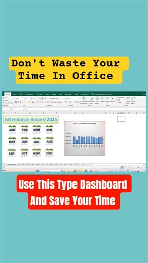 Excel me dashboard kaise banate hain | HR INTERVIEW me kya puchha jata hai #excel #exceltips #shorts