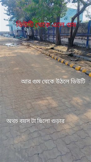 Instagram video by Gopal gopal • Feb 4, 2026 at 8:39 PM