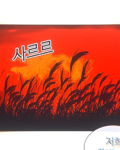 lookism chapter 586 spoilers #lookism #manhwa #gunpark