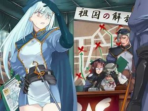 Discomfort -ランスVI -ゼス崩壊 OST-