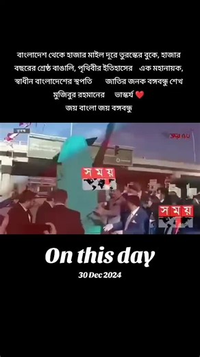 El significado de Pull and Bear y más en este día