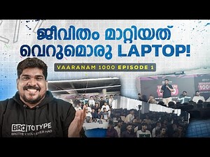 How to Become a Programmer with Only +2 | Vaaranam 1000 Episode 1
