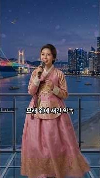 한 번 들으면 계속 듣게 되는 트로트 애창곡 연속듣기🎵 추억을 부르는 감성 메들리ㅣ지친 마음을 달래주는 인생 트롯 #Shorts