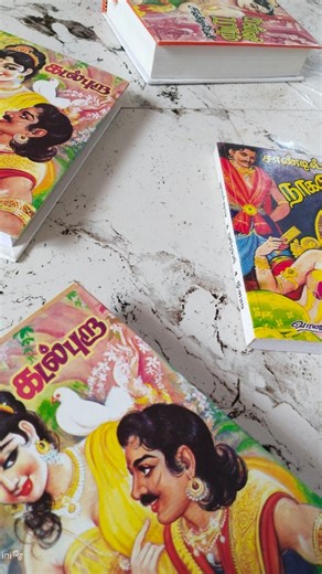 தர்ஷினி 🫧 || Dharshini 🌙 on Instagram: "🥶 28-12-2025 🥶 Share your favourite hero from Author Sandilyan Novels ? [Tamil Novels, Sandilyan Novels, Tamil Classics, Tamil Reviewer, Indian Reader, Book Reader, Book Lover, Book Collectios] #tamilnovels #tamilreaders #sandilyan #bookcollections #bookishcommunity"