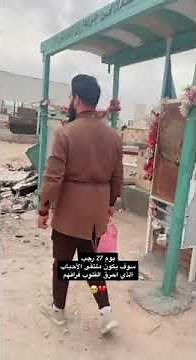 نعي على الخوان حسام الكريزي