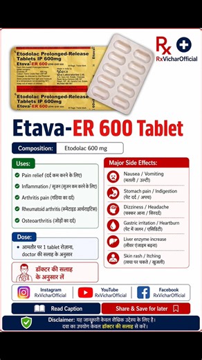 Etava-ER 600 Tablet | Powerful Pain Relief 💊 | Uses, Dose & Side Effects #shortvideo #shorts