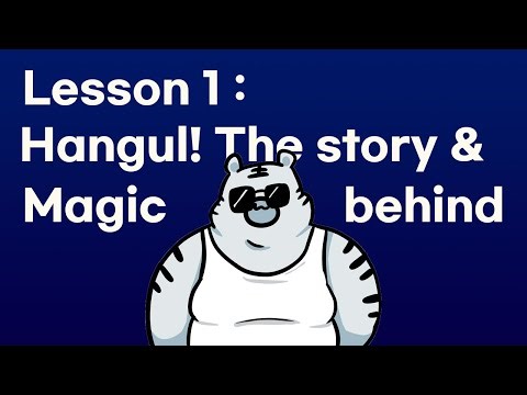 Lesson 1 : The Story & Magic Behind the Korean Alphabet