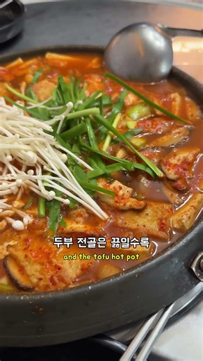 3 Truly Great Value Restaurants at Jeonnong Rotary Market