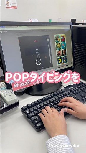 【POPタイピング】素早く打つとポップコーンがとてもキレイに弾け飛ぶから見てて楽しいんですよね！