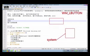 C/C   之MFC界面网络编程 （完）