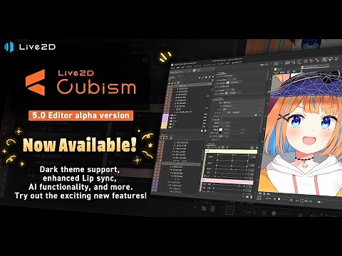 [EN]Live2D Cubism 5.0 alpha1 新機能ダイジェスト動画 #cubism5_alpha