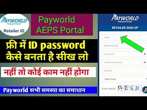 Payworld pe ID password Kaise banta hai?