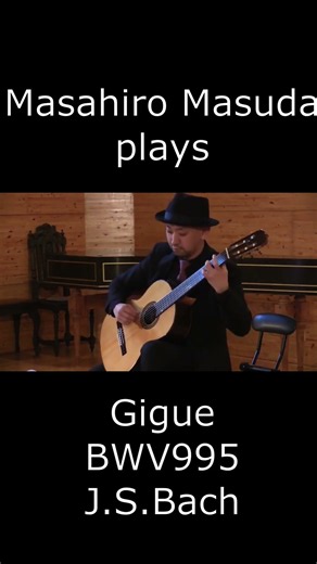 Bach Gigue (Cello Suite No.5) on Guitar | Live Short バッハ チェロ組曲 第5番 ジーグ