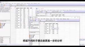 解锁7个JMP数据清洗常用功能