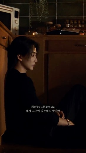 최고의 풀코스를 줘 #JEONGHAN #정한 #晩餐歌 #shorts