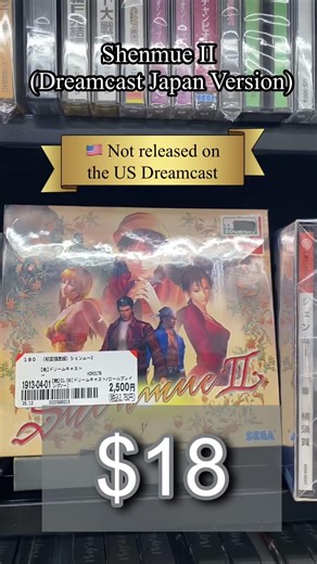 Sega Dreamcast Games – Japanese Version Price in Japan