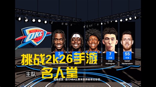 那一天，少年终于战胜了名人堂，却再也无法战胜笨笨的她了