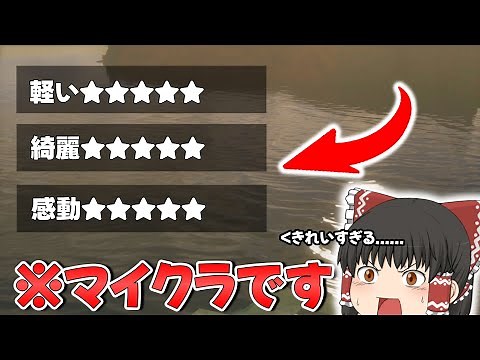 【マイクラ】おすすめ影mod紹介してみた！