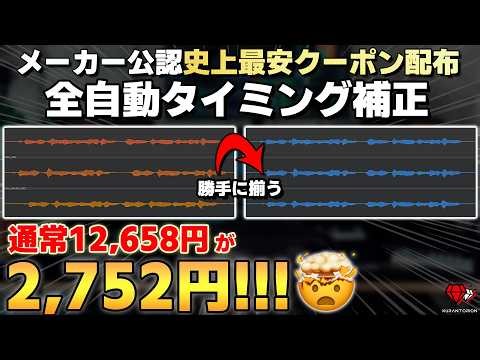 [Lowest Price Ever] Two Amazing Plugins to Make Your Vocals Sound Professional (Sorry if you've a...