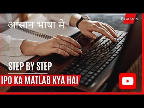 😍😍detail explain about IPO|🧿🧿 A-Z about IPO|