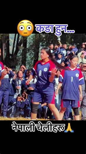 🙏नेपाली,बाग्लुङे चेलीहरूको जति प्रशॅसा गरेपनि कम🥰#fyp #foryou #sportscounter #kabaddi #goviral @lahure_vlog @लाहुरेको संसार