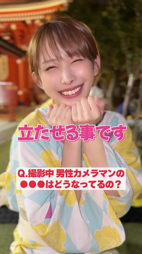 弥生みづきのエンタメ舞台裏