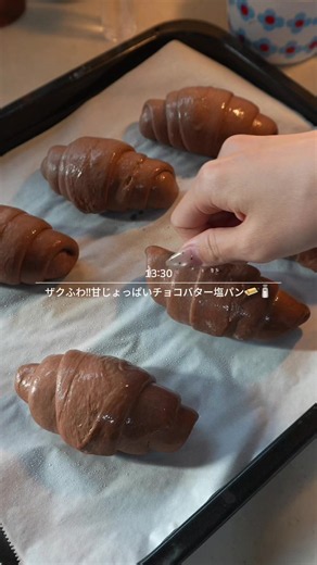 @mimi みみ さんのチョコ塩パンのレシピベースに作ったよ🍫🧈 使う粉によっても変わってくるから少し水分多めで💧 塩パンは数え切れないくらい作ったから成形は割といけたはず👩🏼‍🍳 #パン #パン作り #塩パン #チョコ塩パン