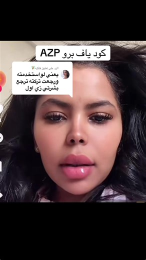 فيديوهات أنشأها Yaf proياف برو (@yafpro_azp) باستخدام الصوت الأصلي - Yaf proياف برو