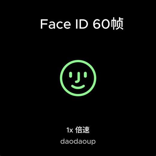 iPhone Face ID 动效分解教程