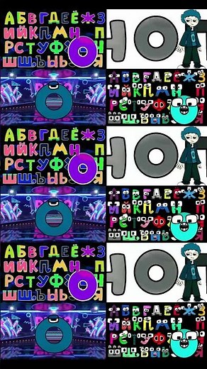 🔥ALPHABET LORE RUSSIAN A-Я #alphabetlore