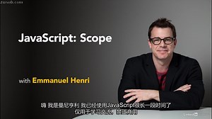 Lynda中文字幕 JavaScript：作用域 JavaScript: Scope