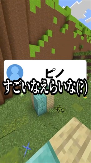 What's the Limit to Saying "Can I Have One?" #Minecraft #Yotsubakun #vtuber #shorts
