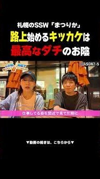 親友に勇気付けられて、音楽を始める。
