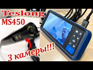 Borescope endoscope Teslong MS450 with CLEAR THREE cameras.