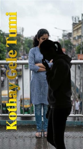 "Kothay Gele Tumi… | Heart Touching Bengali Sad Love Song | Female Version 2026" Bengali 2